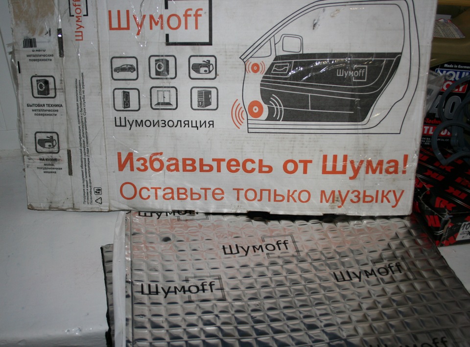 Оновочки 2