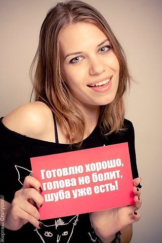 нарив… не міг не поділиться =) 5