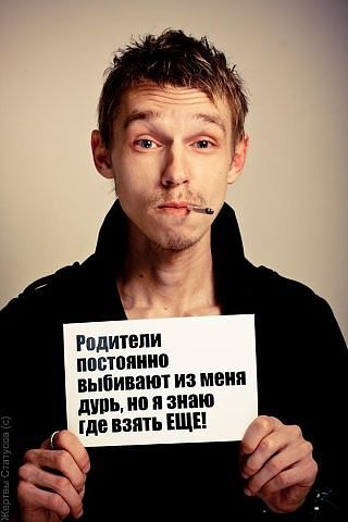 нарив… не міг не поділиться =) 2