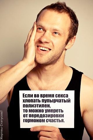 нарив… не міг не поділиться =) 3