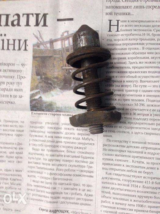 засувка замка капота 1