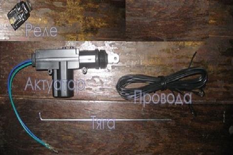 Відкриття багажника кнопкою з брелока сигналу 2