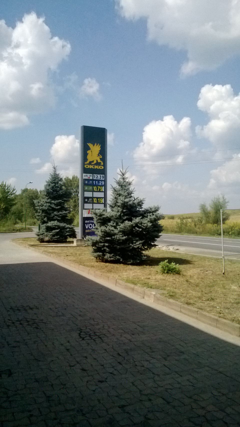 Акумулятор 3