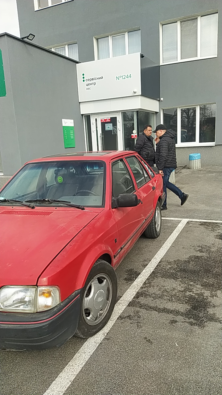 Все поїхала 2