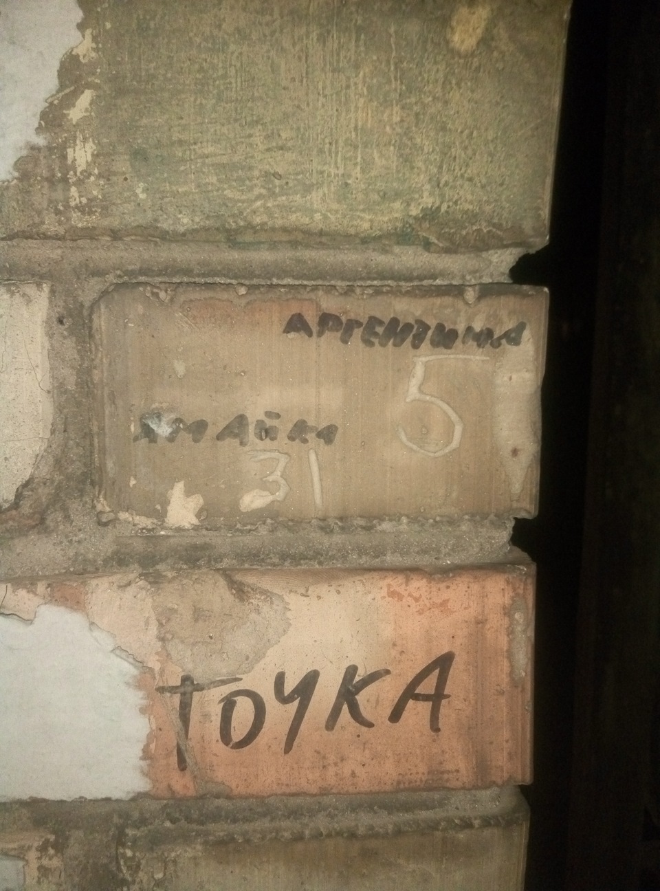Перемога! Автоквест Вулиці розбитих залізяків 5