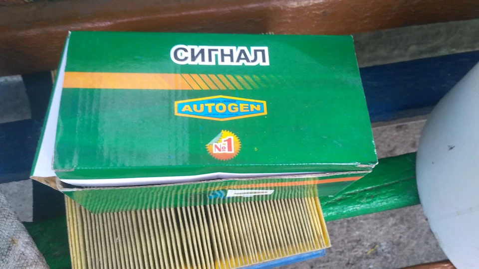 Установка Сигналу + заміна фільтра