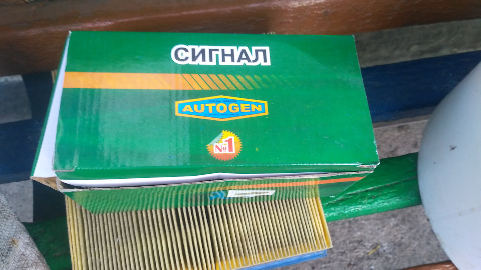 Установка Сигналу + заміна фільтра 1