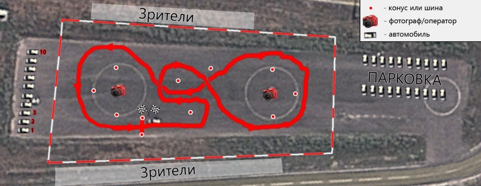 Слалом 1