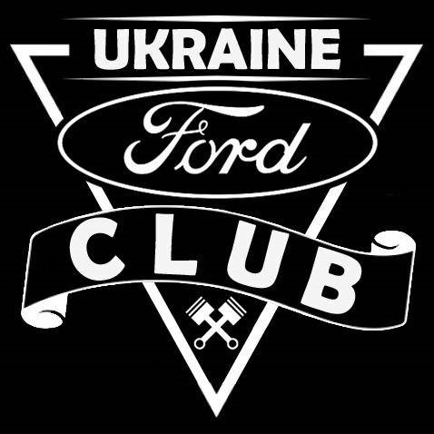 Фордоводи України об'єднуємося! 1