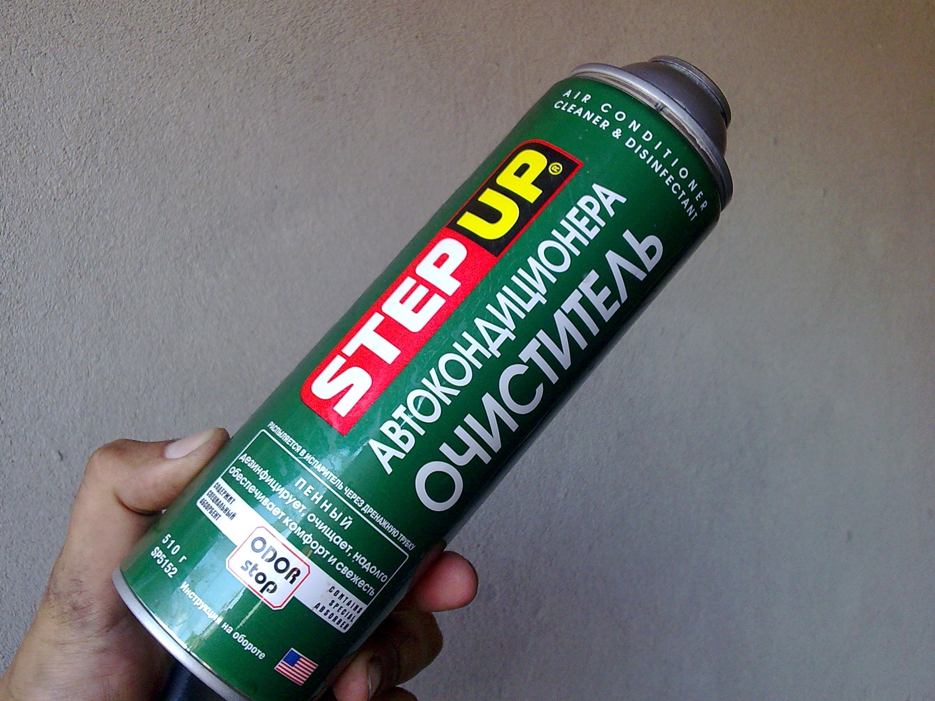 Встановлення фільтра салону 3