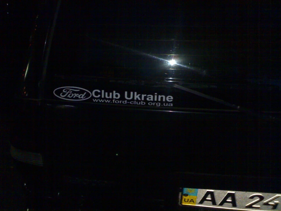 стайлінг