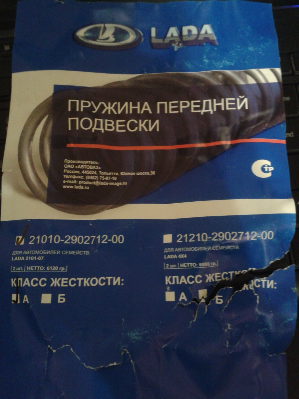 Заміна задніх пружин 5