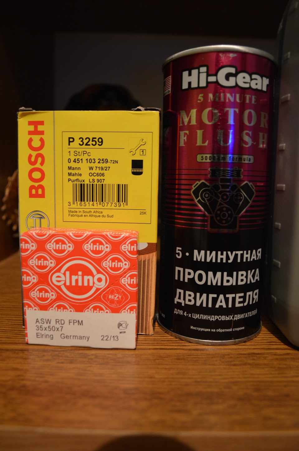 Підготовка до зими 2