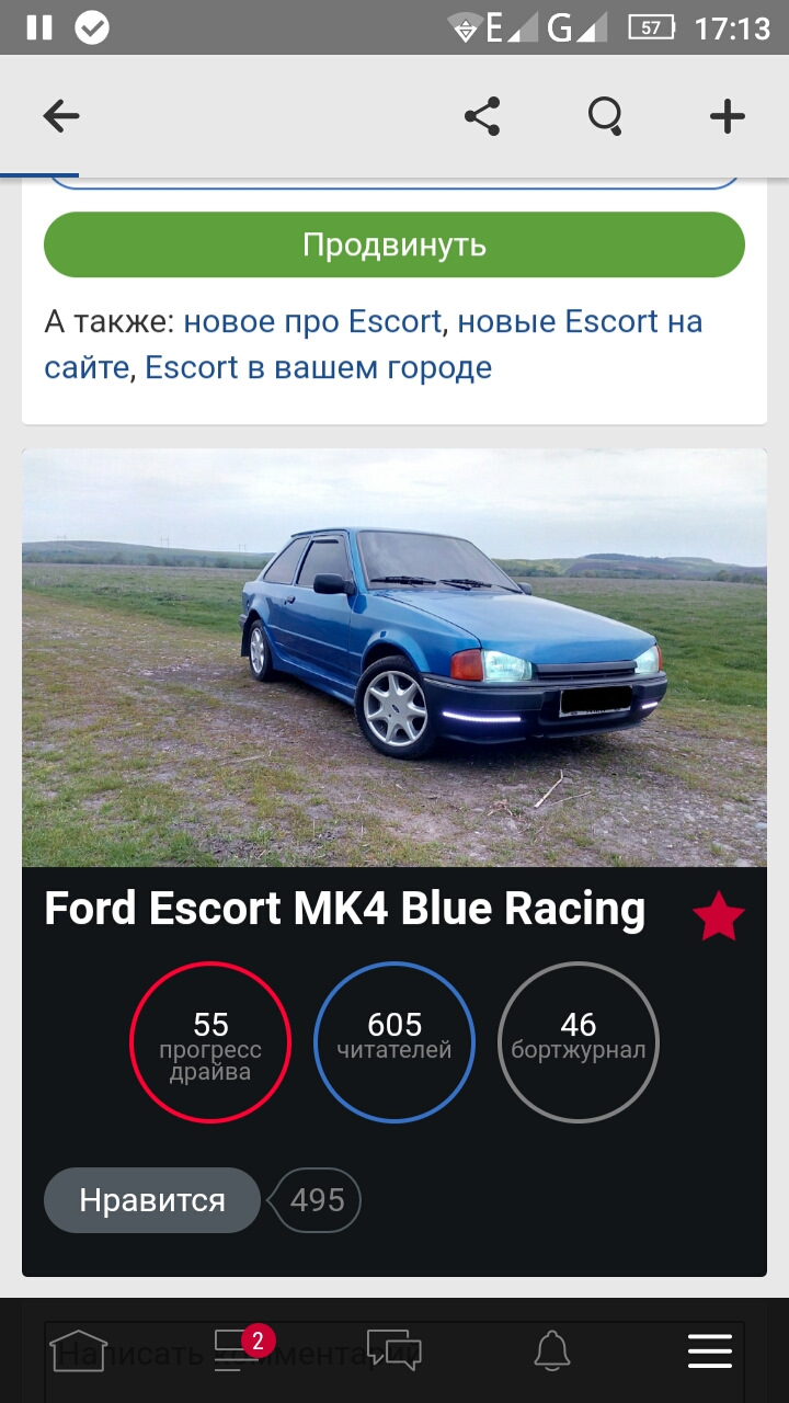 Нас вже 605 ура🙌🙌🙌🙌 1