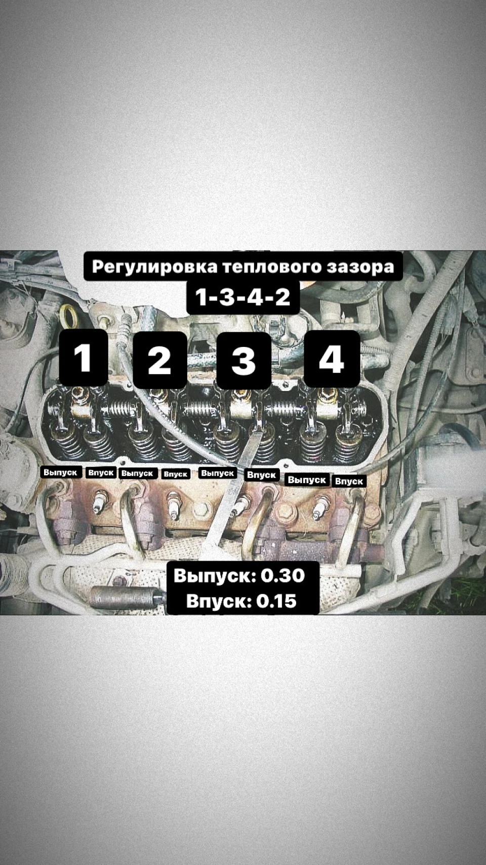Регулювання клапанів Ford Escort Mk4 1.3 1987