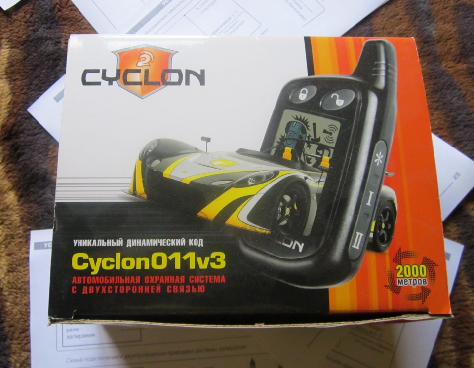 сигналізація CYСLON 011v3 1