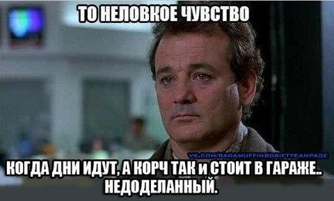 Набридло! Продаю! 1