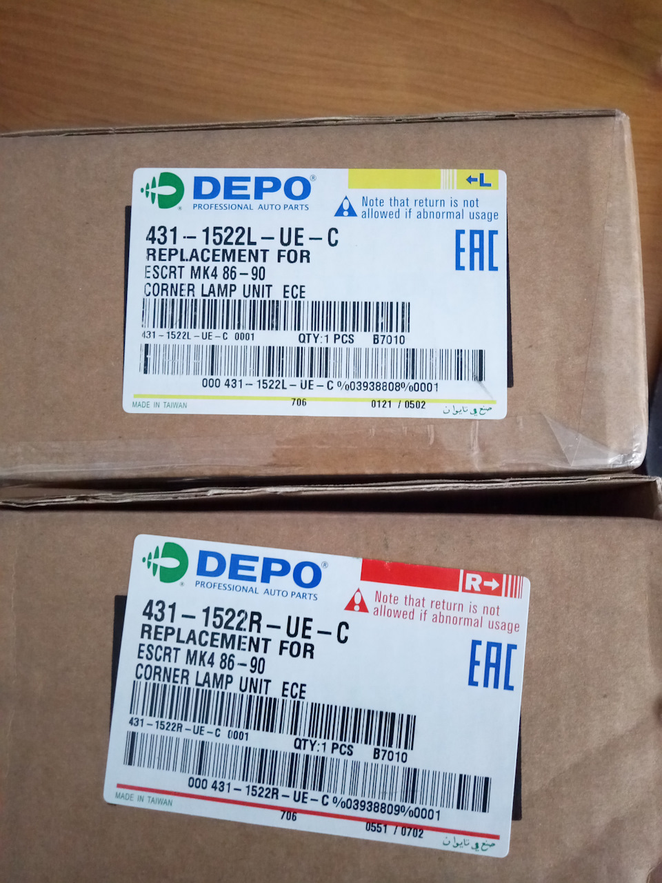Поворотники Depo 2