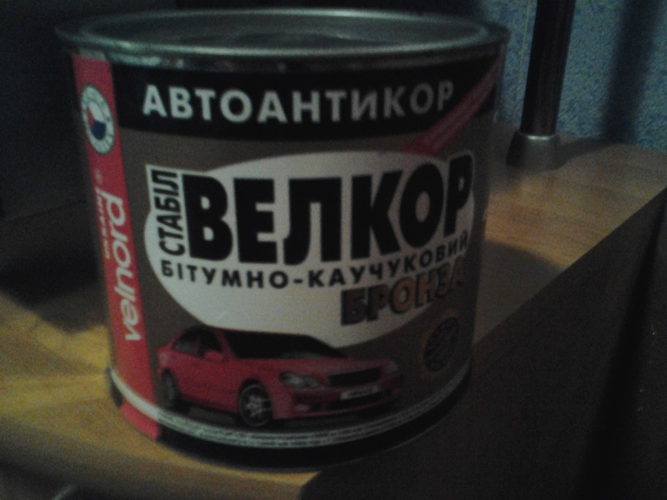 Розібрав 3