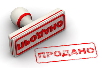 Ось і все… 1