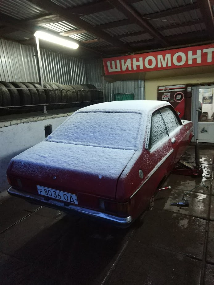 Ескорту бути. 2