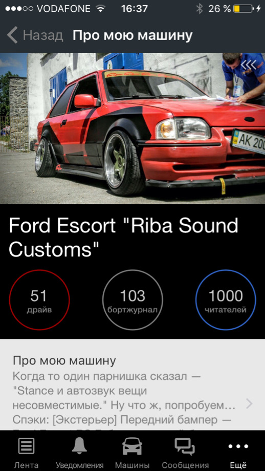 Тища йопта 1