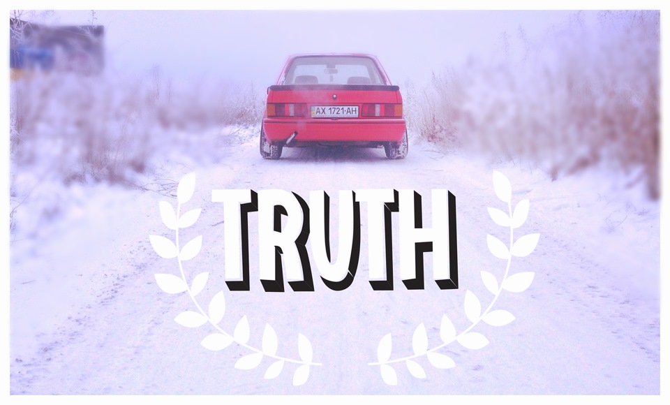 Зимовий трофі рейд на Фордані 1