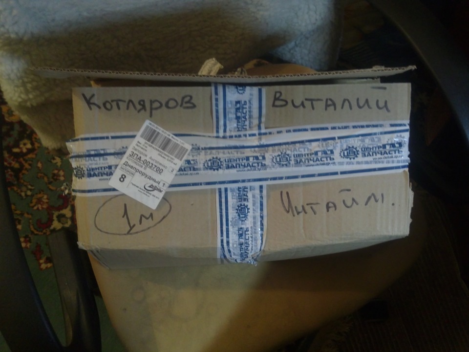 Прикупив=))) 4