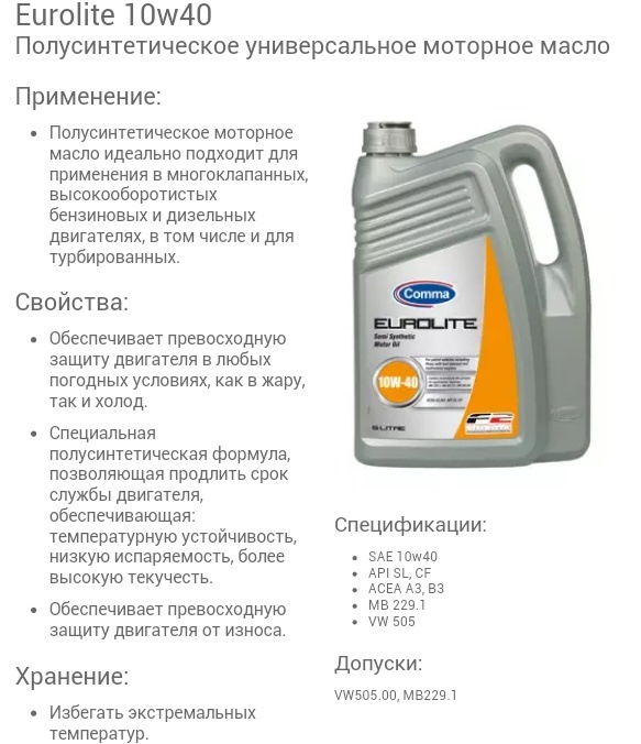 Заміна мастила 1