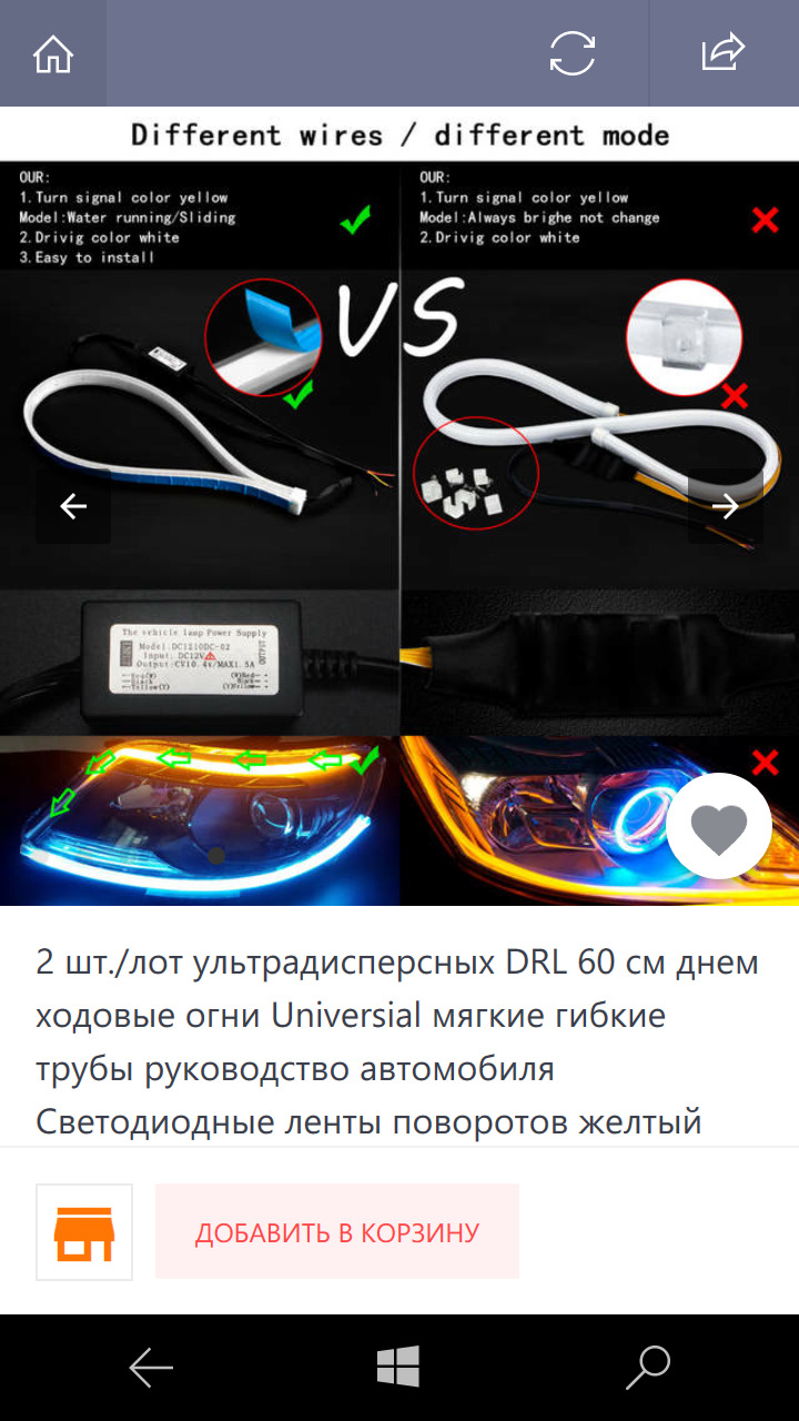 Подарунок багато не буває 4