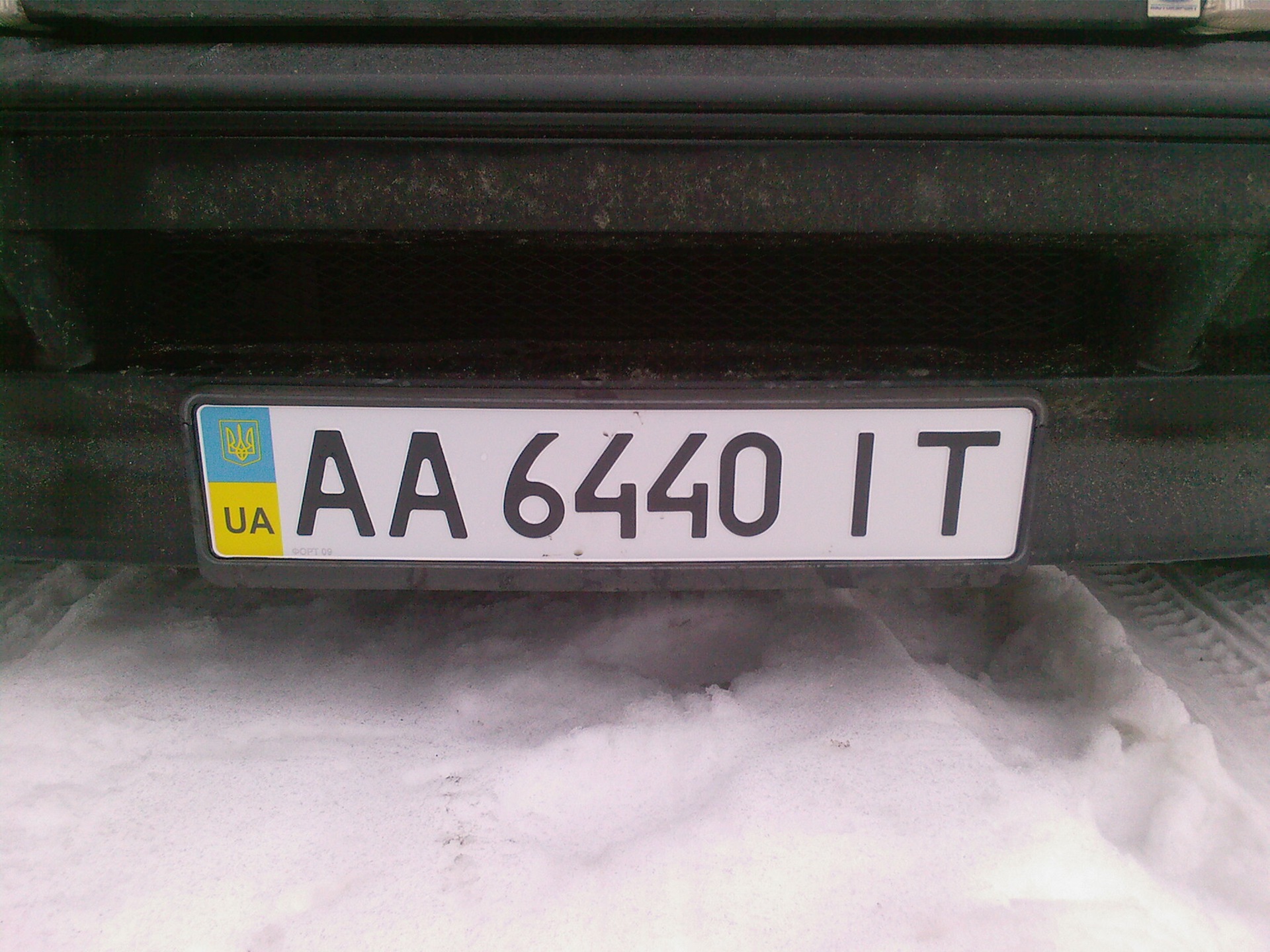 Постановка на облік! 1