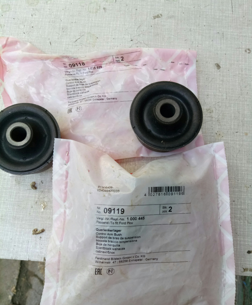 Знову сайлентблоки передніх важелів... 1