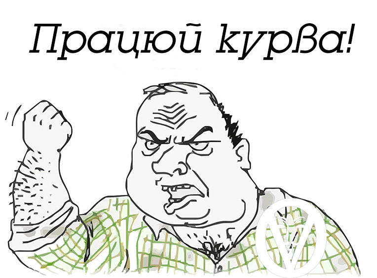 Саме з такими Словами 1