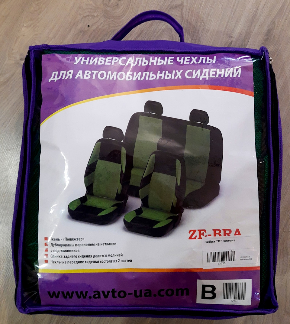 Чохли) 2