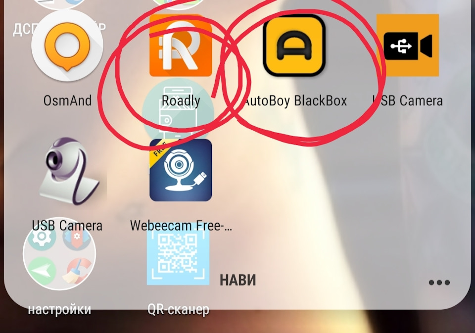 .ну, майже як реєстратор) 4