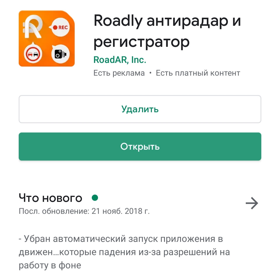 .ну, майже як реєстратор) 5