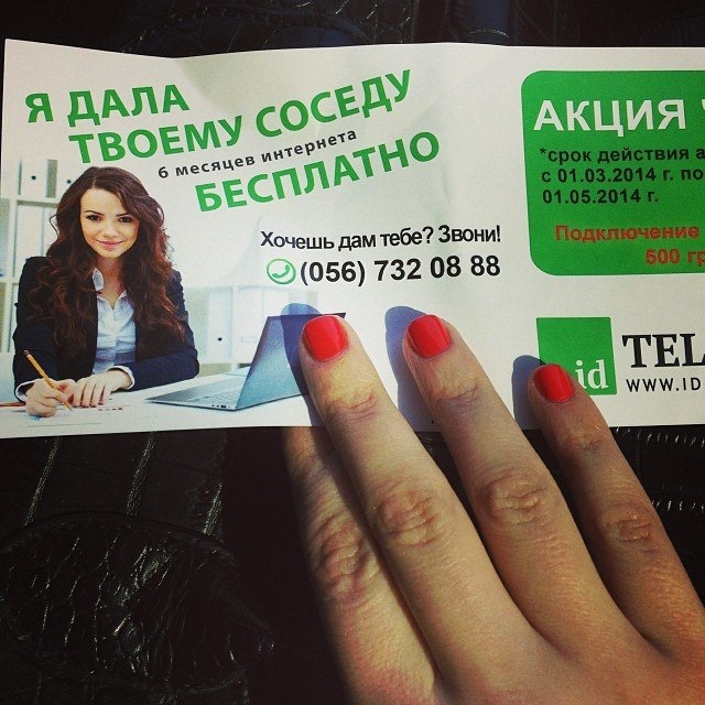 і таке доводиться робити) 4