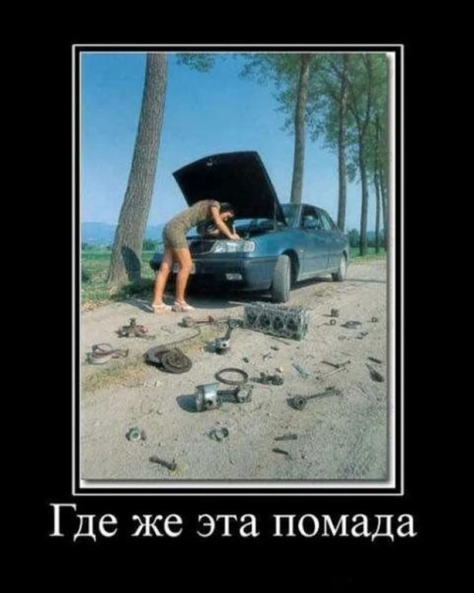 Багато-багато проблем, після тижня…