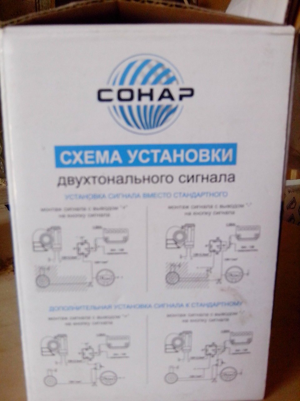 Встановлення піщалки 2