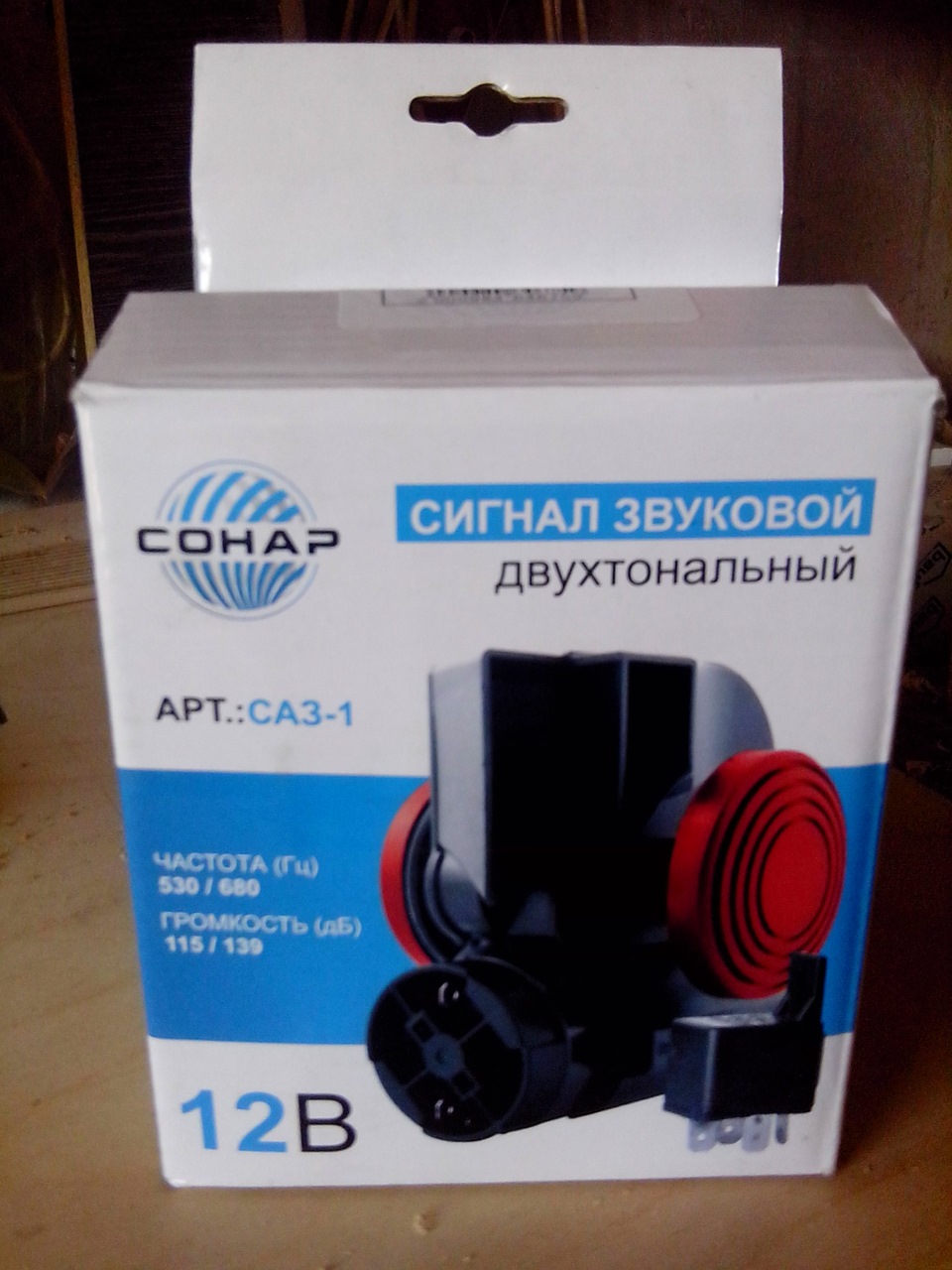 Встановлення піщалки 1