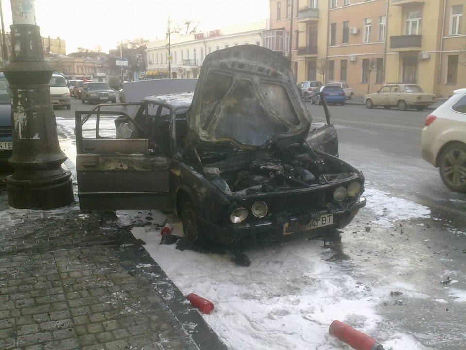 Пожежа. 2