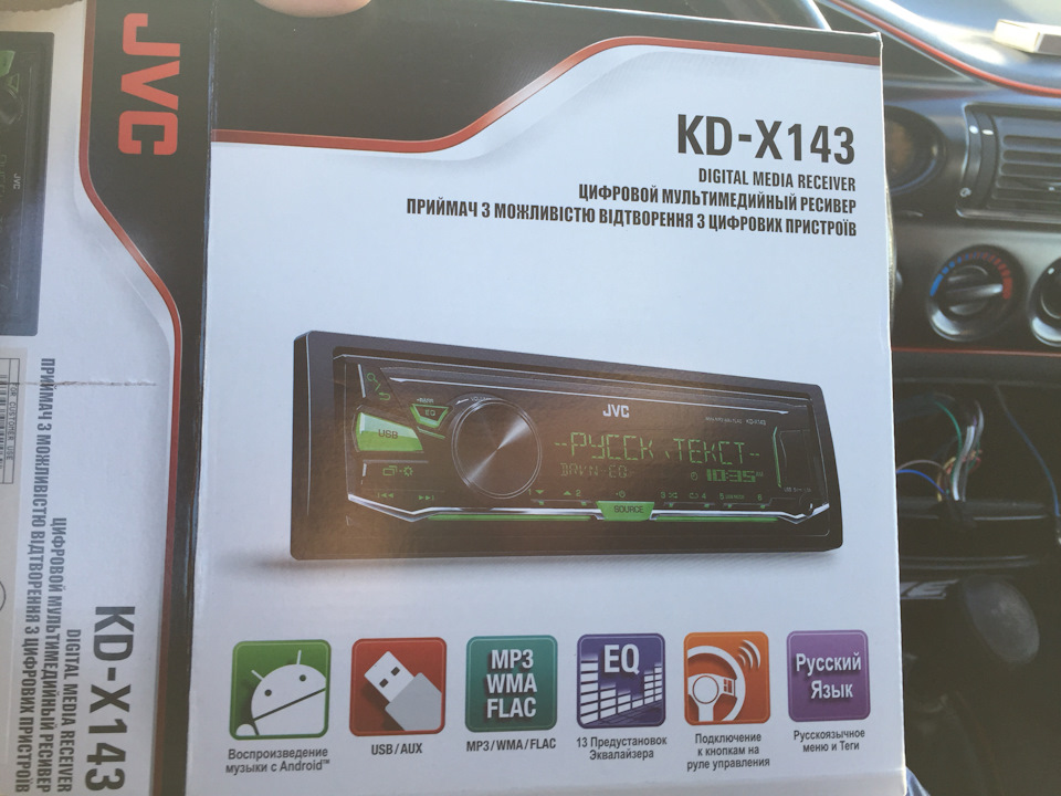 JVC, JBL 3