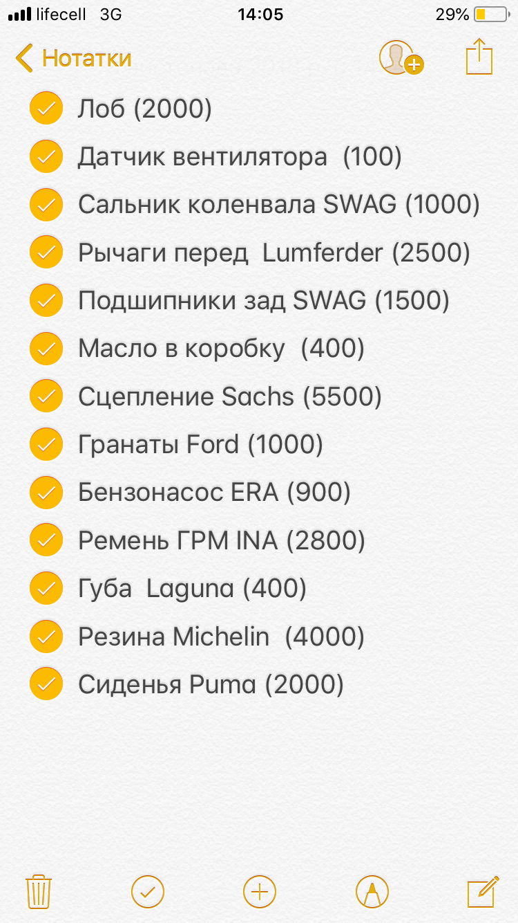 ЛОБ, зима r13 4