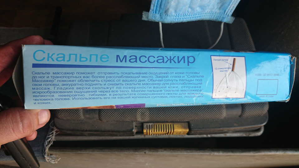 Кондиціонер. Частина перша ( сопливі вісті ). 5