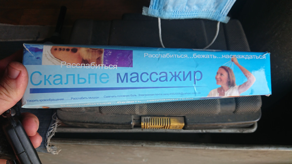 Кондиціонер. Частина перша ( сопливі вісті ). 4
