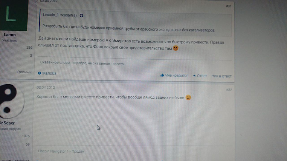Лямбди! А ви взагалі ДЕ? 5