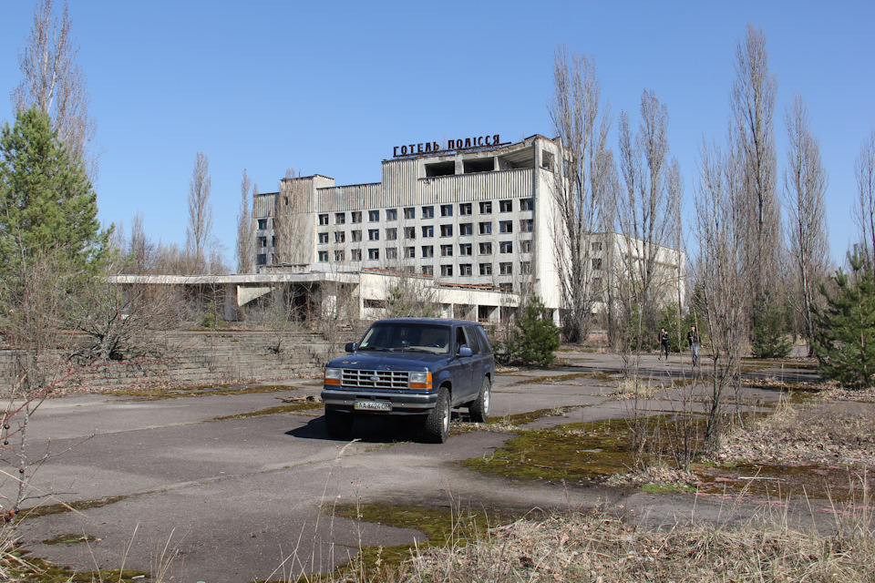 Форд у Зоні відчуження 2