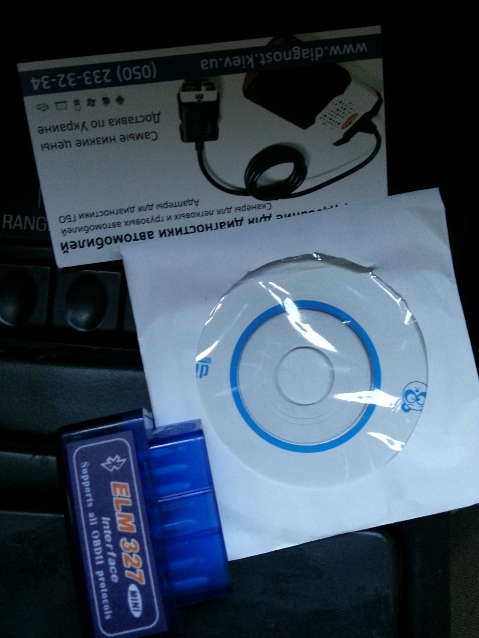 Сканер OBD2 3