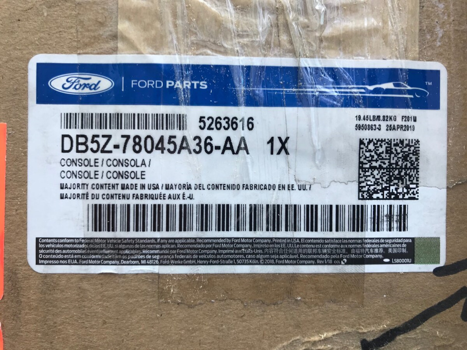 Консоль(підлокітник) другого ряду Ford Explorer 5