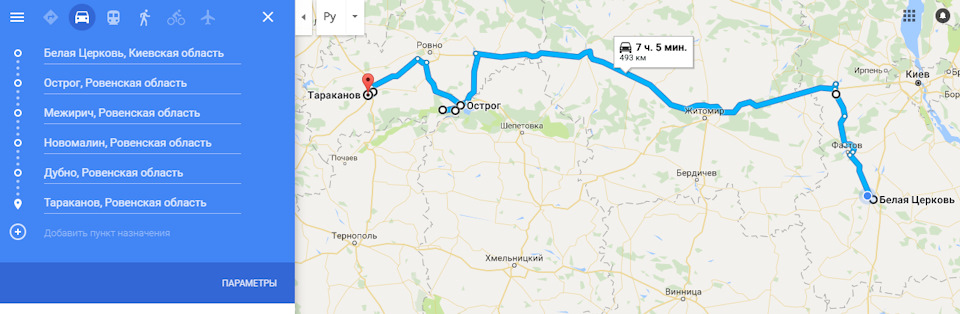 Фотозвіт Подорож на захід Ч.1. 1